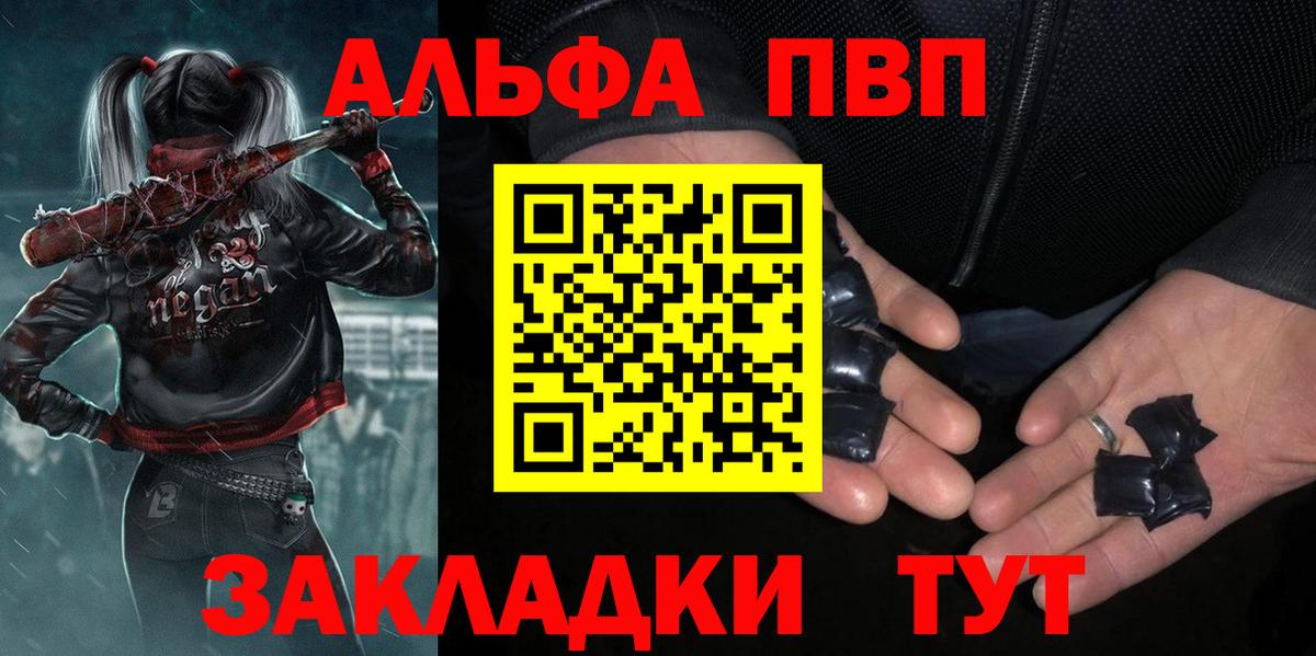 Alpha PVP мука  Вход с VPN  Россошь  Alfa_PVP  Альфа ПВП Crystall  Alpha PVP СК КРИС 