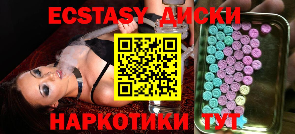 Экстази louis Vuitton Россошь