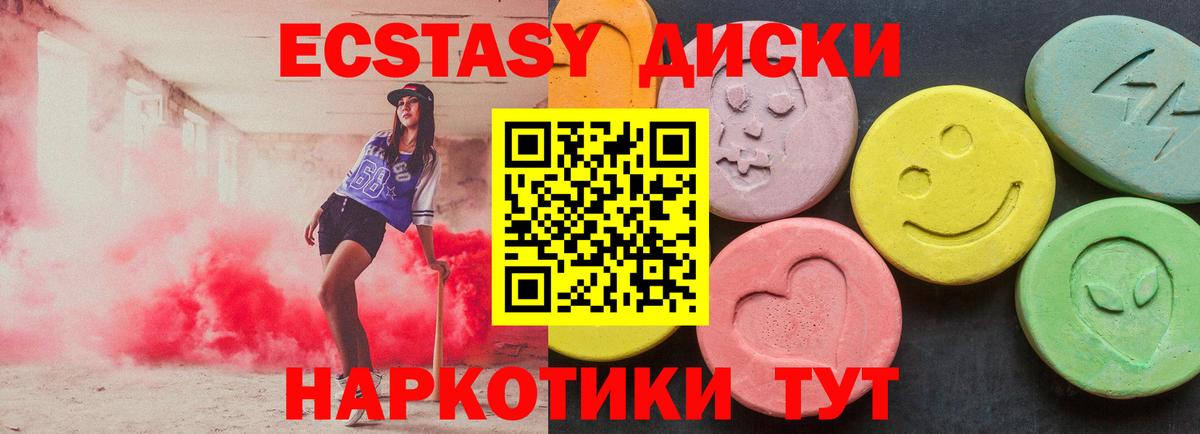 Россошь  Ecstasy Philipp Plein  Вход с VPN 