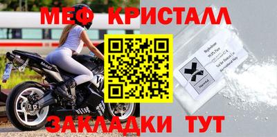 альфа пвп Рузаевка