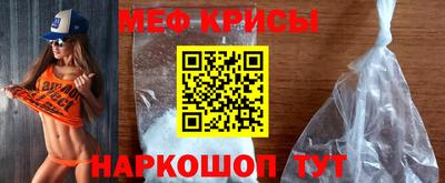 альфа пвп Рузаевка