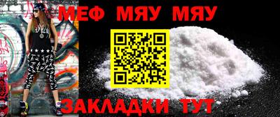 альфа пвп Рузаевка