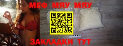 альфа пвп Рузаевка