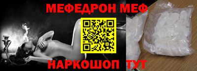 альфа пвп Рузаевка
