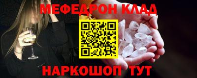 альфа пвп Рузаевка