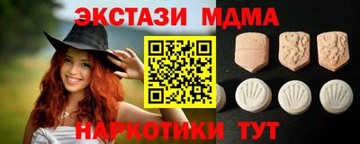 кокаин перу Рыбинск