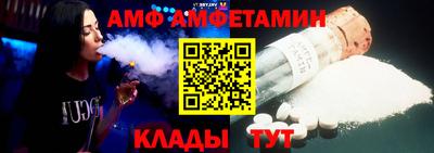 альфа пвп Рузаевка