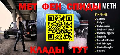 альфа пвп Рузаевка