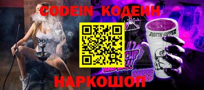кокаин перу Рыбинск