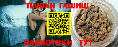 кокаин перу Рыбинск