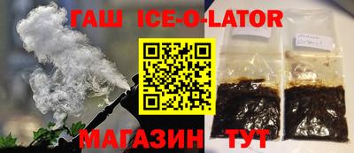 альфа пвп Рузаевка