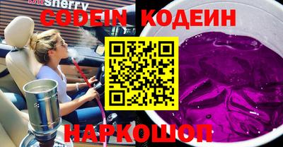 кокаин перу Рыбинск