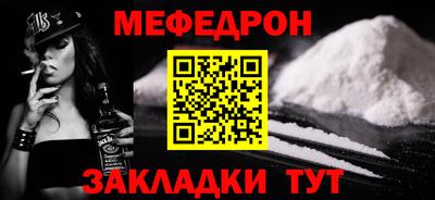кокаин перу Рыбинск