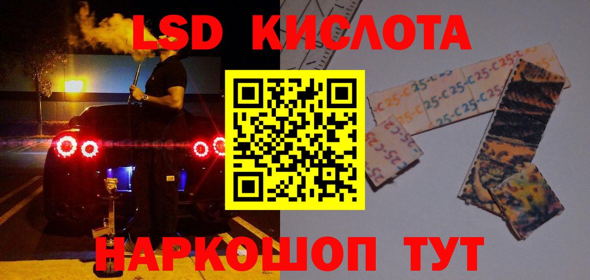 ЛСД экстази ecstasy  Вход с VPN  ЛСД экстази ecstasy  Россошь 