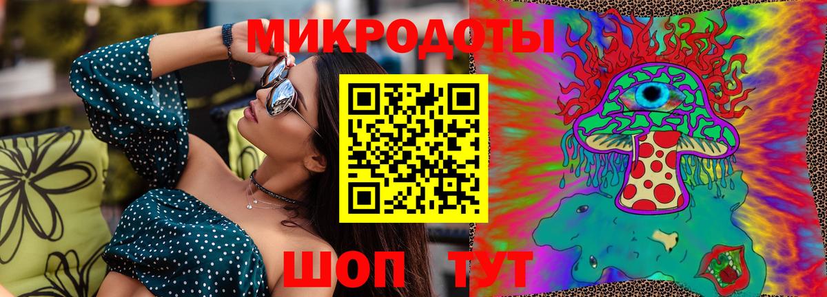 Псилоцибиновые грибы ЛСД Россошь