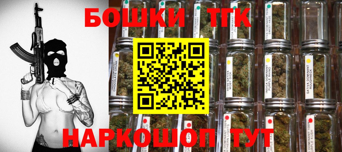 Россошь  Каннабис конопля  МАРИХУАНА SATIVA & INDICA  Вход с VPN 